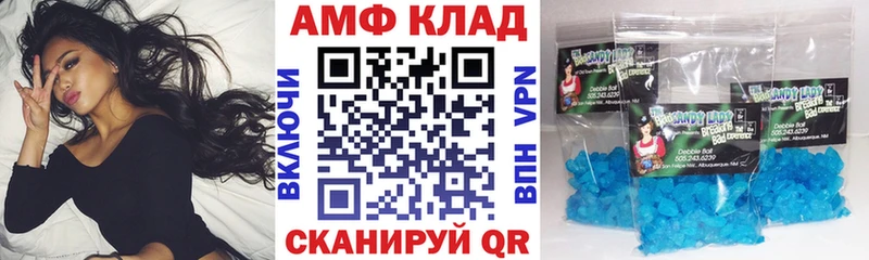 АМФЕТАМИН Premium  Купить закладки  Белогорск 