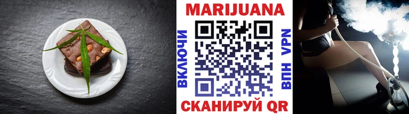 Купить закладки  Белогорск  Cannafood марихуана 