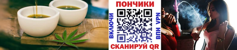 Cannafood конопля Белогорск