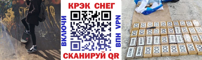 Cocaine Эквадор  Купить где  Белогорск 