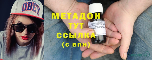 меф Вязники