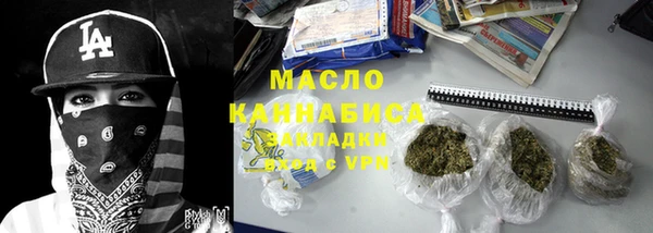 экстази Вязьма