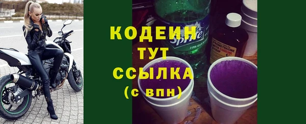 альфа пвп VHQ Горнозаводск