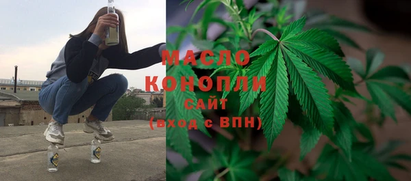 прущая мука Горняк