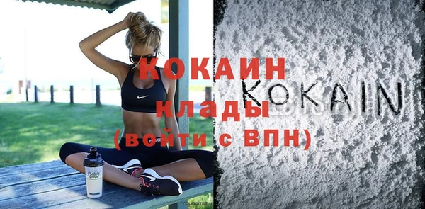 экстази Вязьма