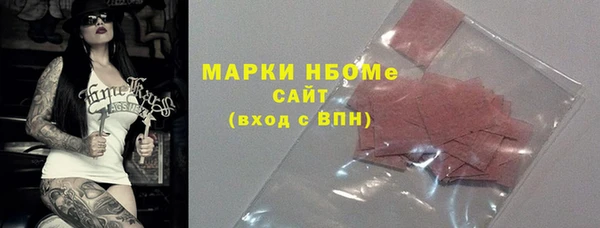 меф Вязники