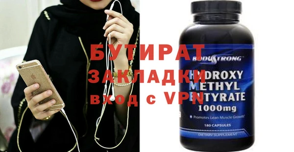 меф Вязники