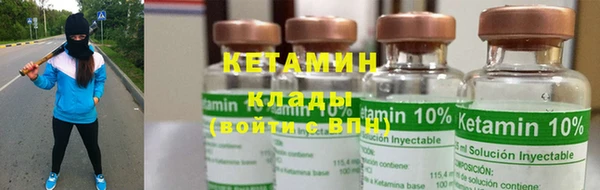 экстази Вязьма
