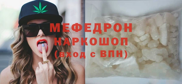 прущая мука Вяземский
