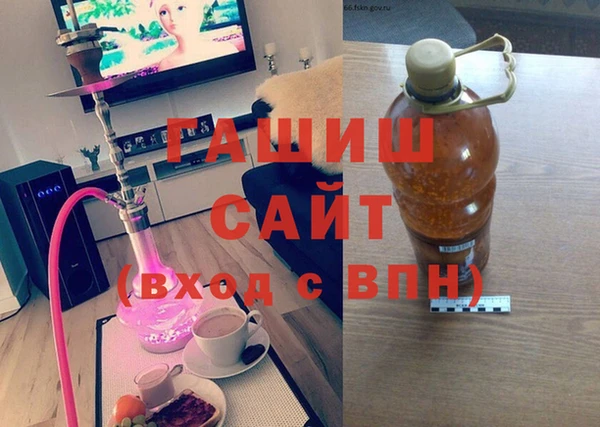 экстази Вязьма