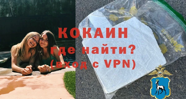 меф Вязники