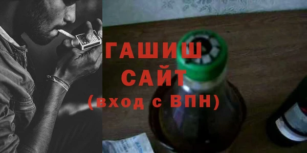 альфа пвп VHQ Горнозаводск