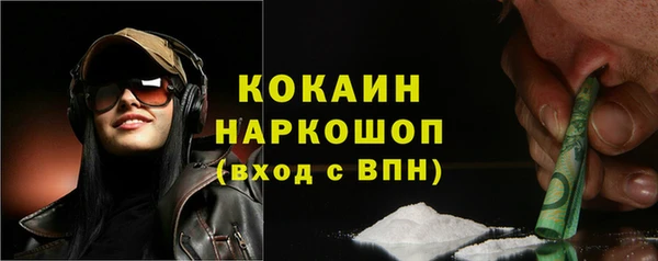 прущая мука Горняк