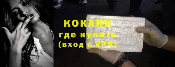 меф Вязники