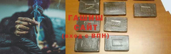 экстази Вязьма