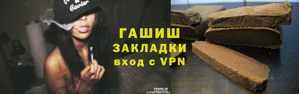 экстази Вязьма