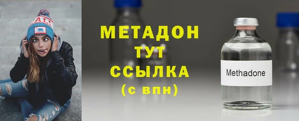 меф Вязники
