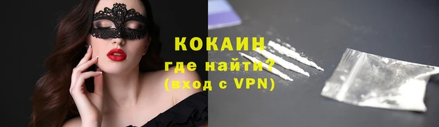 альфа пвп VHQ Горнозаводск