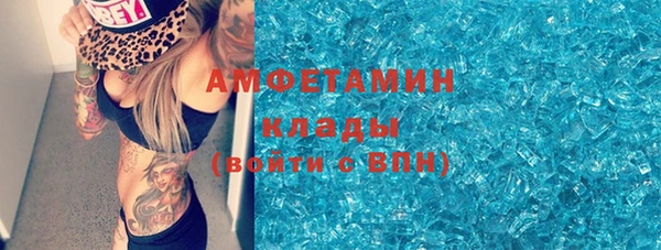 альфа пвп VHQ Горнозаводск