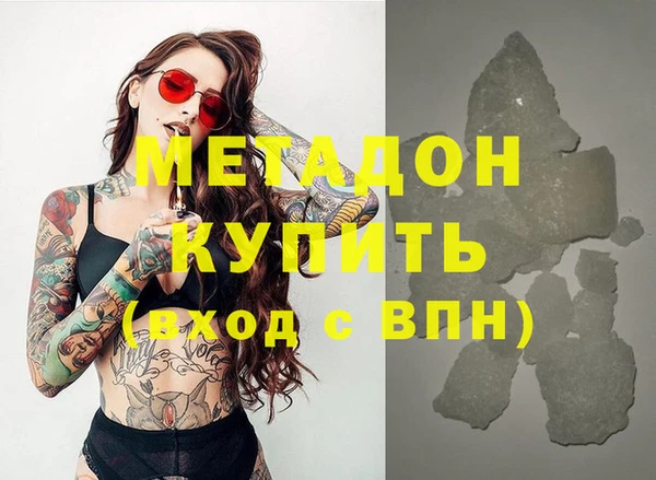 экстази Вязьма