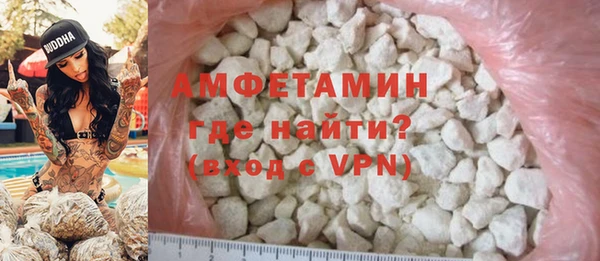 экстази Вязьма