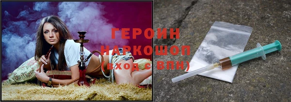 альфа пвп VHQ Горнозаводск