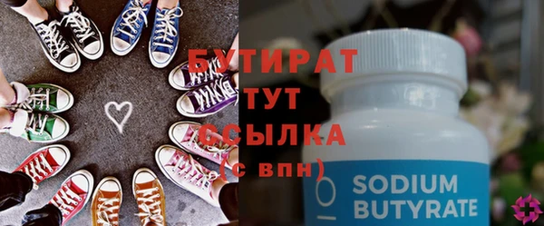 прущая мука Вяземский