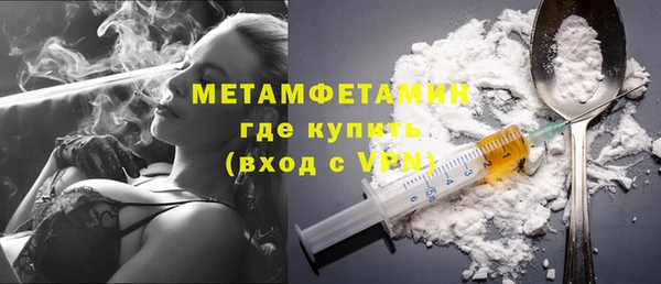 экстази Вязьма