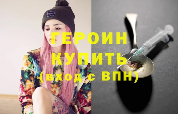меф Вязники