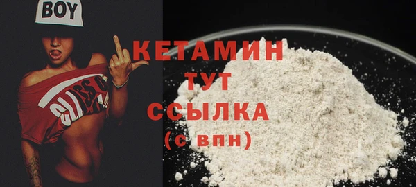 экстази Вязьма