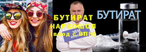 прущая мука Вяземский
