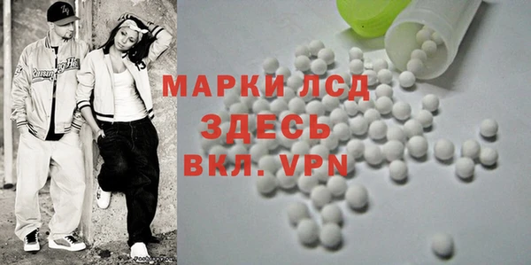 прущие крисы Горно-Алтайск