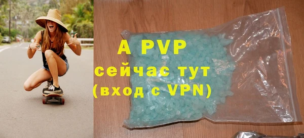 прущая мука Горняк