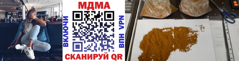 Купить закладки  Белогорск  MDMA Molly 