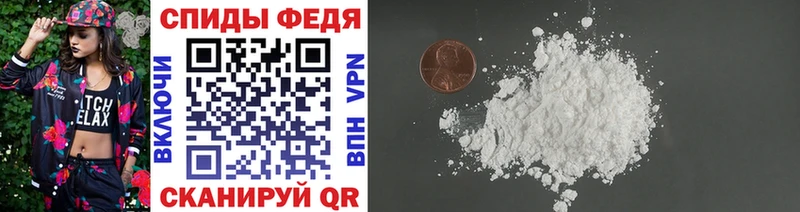 Метамфетамин Methamphetamine  Купить закладки  Белогорск 