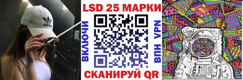 Наркотические марки 1500мкг  Купить  Белогорск 