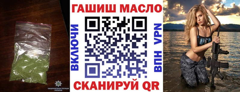 Купить где  Белогорск  Дистиллят ТГК гашишное масло 