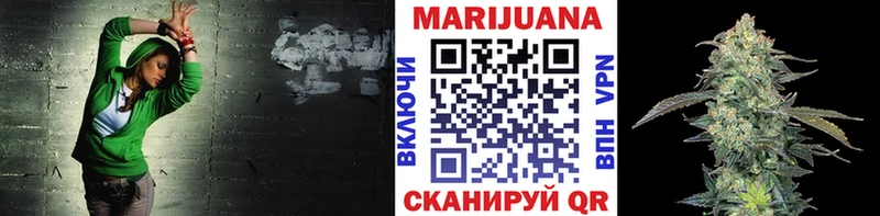 МАРИХУАНА THC 21%  Купить закладки  Белогорск 